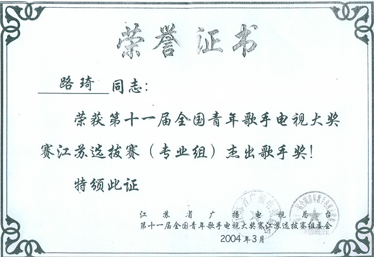 南京师范大学学历提升是真的吗
