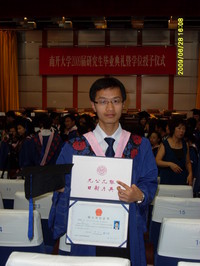 厦门大学毕业证丢了怎么补