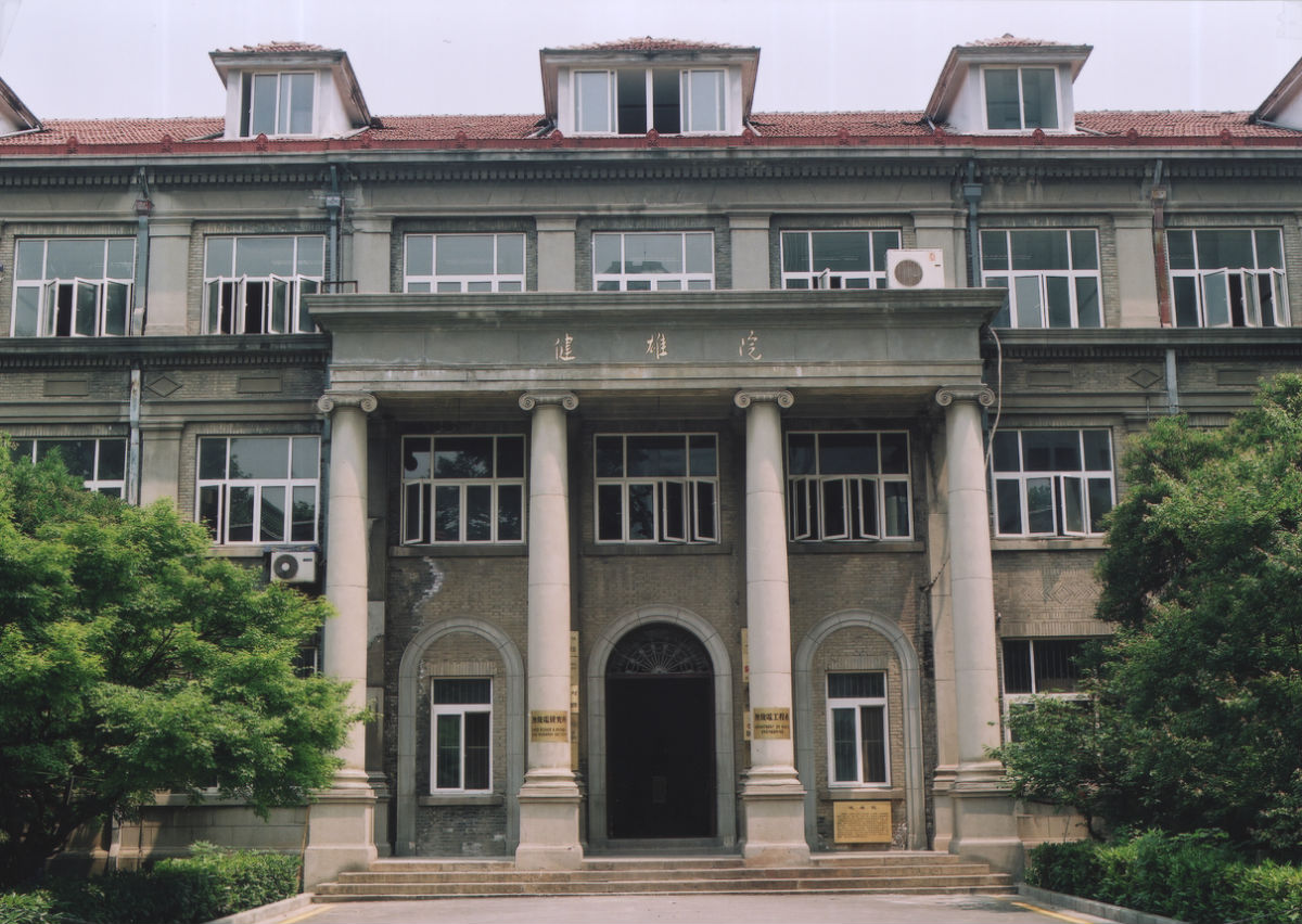 东南大学文凭含金量高吗