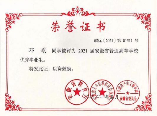 北京航空航天大学毕业包分配吗