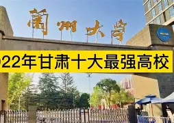 兰州大学的毕业证长什么样