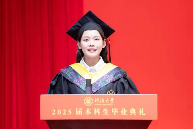 河海大学有大专学历吗
