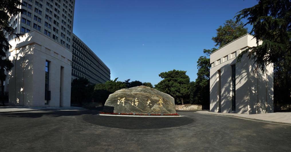 河海大学常州校区