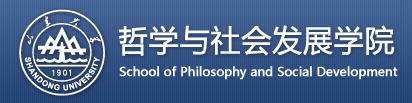 山东大学毕业证查询网