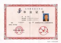 西南大学文凭编号一览表