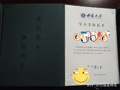 西南大学文凭编号一览表