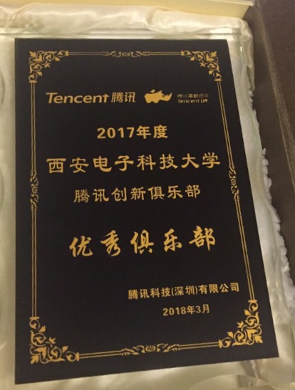 西安电子科技大学文凭好考吗