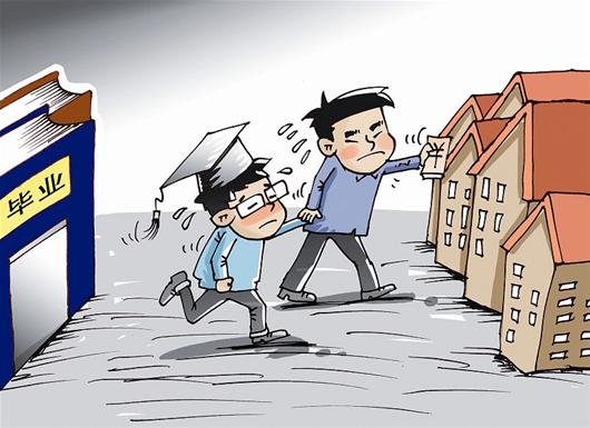 华中科技大学成教学院毕业证