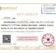 中国科学技术大学本科毕业生的去向
