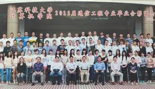 华东理工大学毕业证是什么样子的