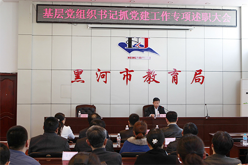 东北师范大学学位证书要求
