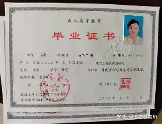 兰州大学毕业证清晰版