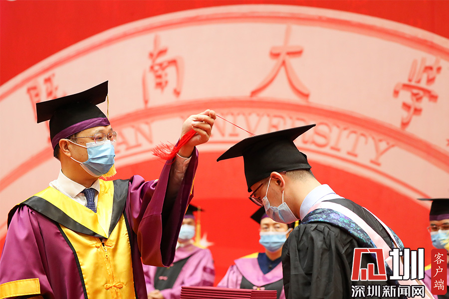 济南大学毕业证