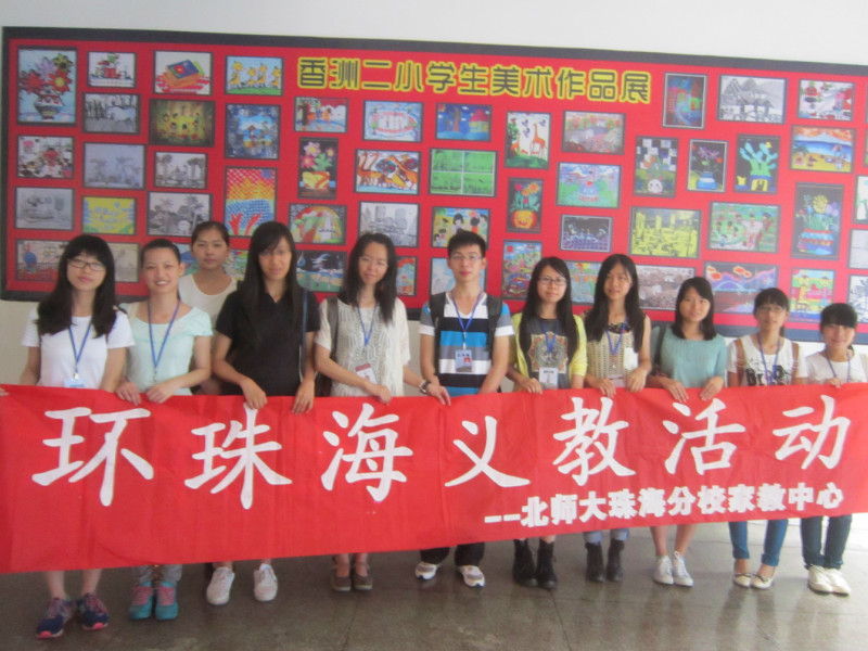 华中师范大学毕业证