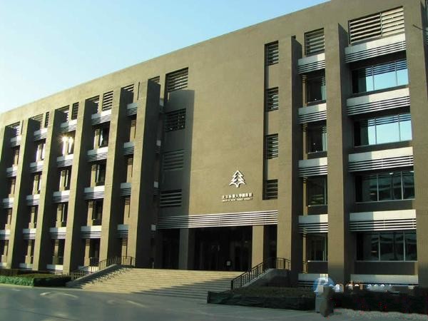 北京林业大学本科毕业要求