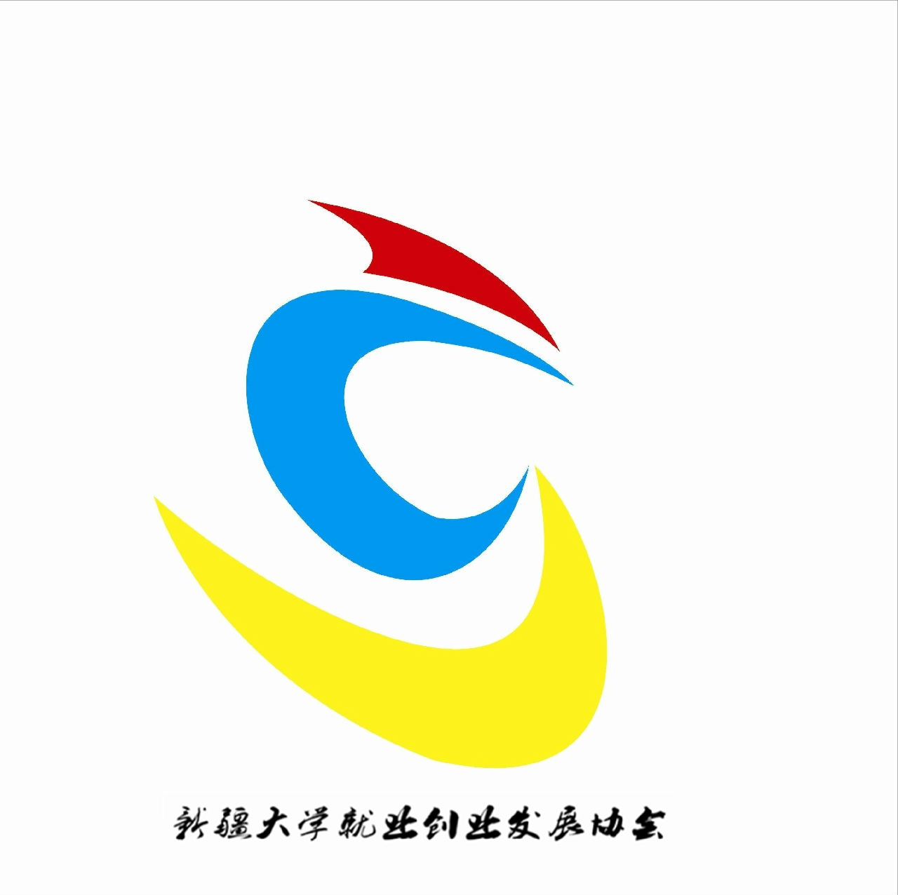 新疆大学毕业证学位证壳子模板图片大全