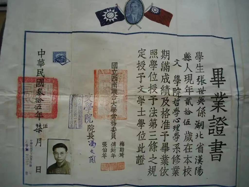 四川大学本科生毕业要求