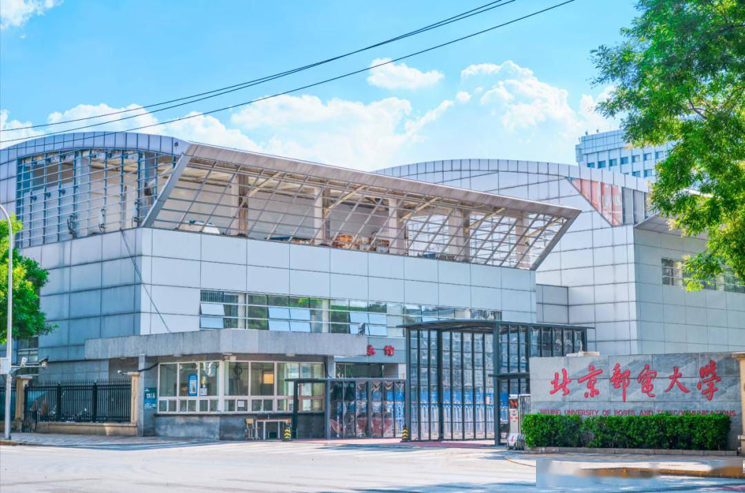 北邮毕业证是什么样