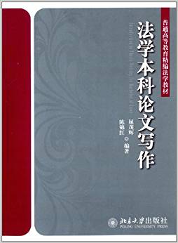湖南大学毕业证长啥样