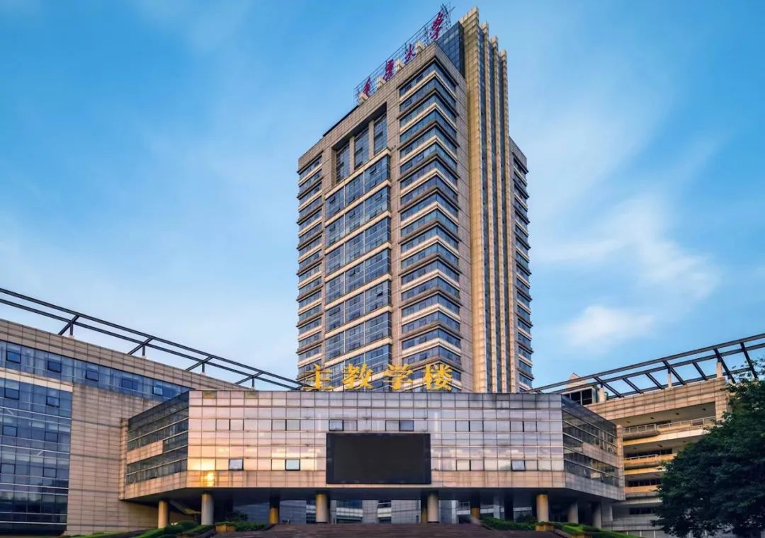 重庆大学公共管理学院